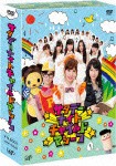 [枚数限定][限定版]サタデーナイトチャイルドマシーン DVD-BOX 初回限定豪華版/AKB48 TeamB[DVD]【返品種別A】