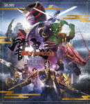 [枚数限定]仮面ライダー響鬼 THE MOVIE コンプリートBlu-ray/細川茂樹[Blu-ray]【返品種別A】 5,619円