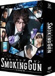 SMOKING GUN 〜決定的証拠〜 DVD-BOX/香取慎吾[DVD]【返品種別A】