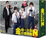 金田一少年の事件簿N(neo)ディレクターズカット版 DVD-BOX/山田涼介[DVD]【返品種別A】の通販はau PAY マーケット -  Joshin web 音楽と映像ソフトの専門店 | au PAY マーケット－通販サイト - テレビドラマ