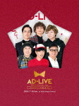 「AD-LIVE 10th Anniversary stage〜とてもスケジュールがあいました〜」11月18日公演[Blu-ray]【返品種別A】の通販は