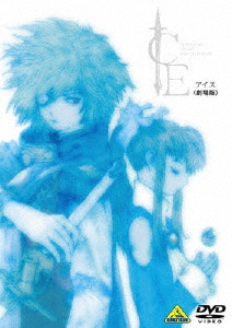 ICE＜劇場版＞/アニメーション[DVD]【返品種別A】の通販は 5,167円