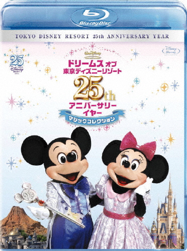 ドリームス オブ 東京ディズニーリゾート 25th アニバーサリーイヤー マジックコレクション/ディズニー[Blu-ray]【返品種別A】