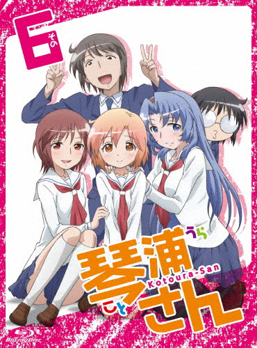 TVアニメーション「琴浦さん」その6【特装版】/アニメーション[Blu-ray]【返品種別A】の通販は 6,853円