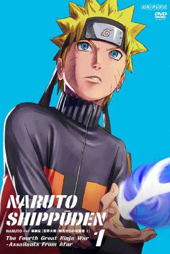 [158539-160]NARUTO ナルト 疾風伝 青年編(123枚セット)第221話〜第720話 最終【全巻セット アニメ  DVD】ケース無:: レンタル落ち