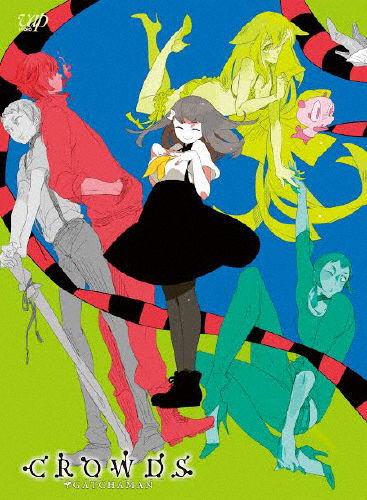 [枚数限定]GATCHAMAN CROWDS DVD-BOX/アニメーション[DVD]【返品種別A】の通販は