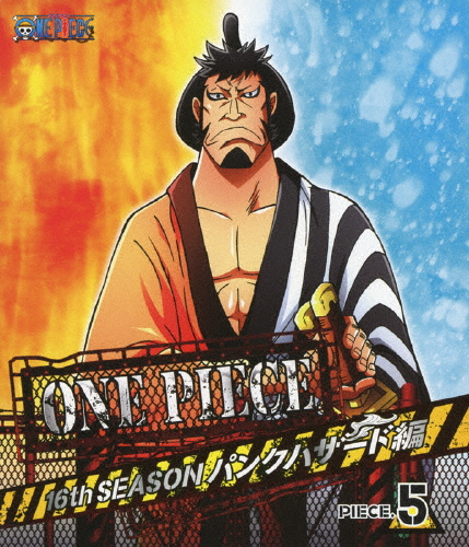 One Piece ワンピース 16thシーズン パンクハザード編 Piece 5 通販 Au Pay マーケット