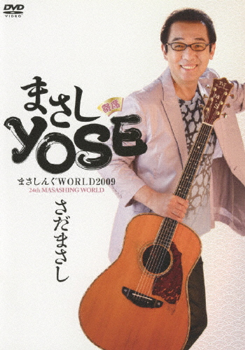 エイジア・ライヴ・イン・サンフランシスコ 2012 - オリジナル・エイジア30周年＆最後のツアー＋2012年日本公演3曲追加収録【通常盤Blu-ray/日本 ワードレコーズ・ダイレクト / エイジア・ライヴ・イン
