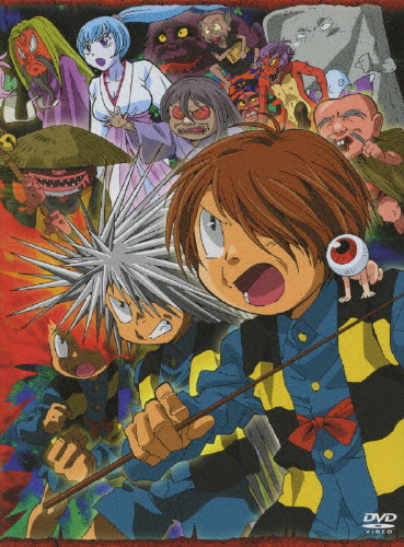 ゲゲゲの鬼太郎 DVD-BOX 2/アニメーション[DVD]【返品種別A】の通販は