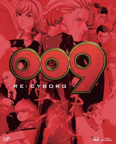 [枚数限定]009 RE:CYBORG 豪華版/アニメーション[Blu-ray]【返品種別A】