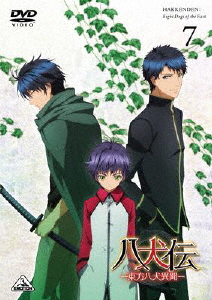 八犬伝 東方八犬異聞 7 アニメーション Dvd 返品種別a の通販はau Pay マーケット Joshin Web 音楽と映像ソフトの専門店