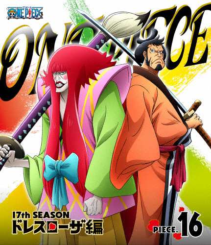 One Piece ワンピース 17thシーズン ドレスローザ編 Piece 16 通販 Au Pay マーケット