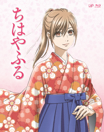 [期間限定][限定版]TVアニメ『ちはやふる』Blu-ray BOX【期間限定版】/アニメーション[Blu-ray]【返品種別A】の通販は
