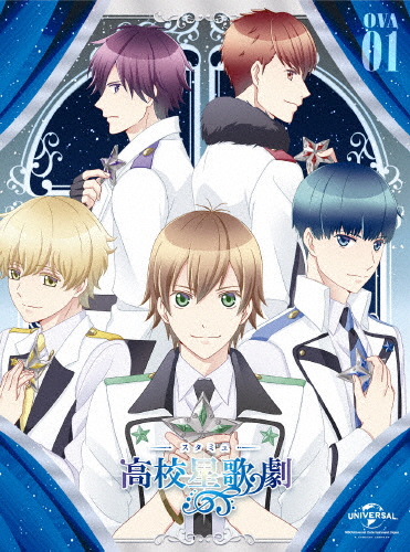 OVAスタミュ 第1巻/アニメーション[DVD]【返品種別A】の通販は