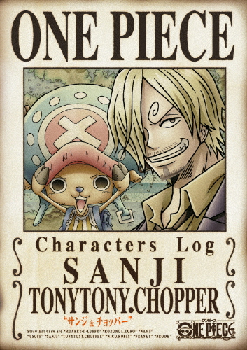 ワンピース キャラクターズlog サンジ チョッパー アニメーション Dvd 返品種別a の通販はau Pay マーケット Joshin Web 音楽と映像ソフトの専門店