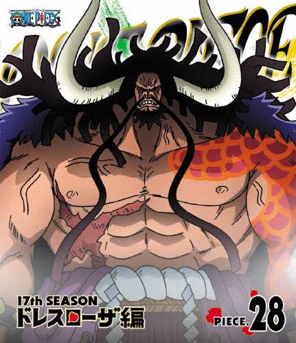 One Piece ワンピース 17thシーズン ドレスローザ編 Piece 28 通販 Au Pay マーケット