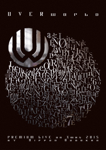 UVERworld PREMIUM LIVE on Xmas 2015 at Nippon Budokan/UVERworld[Blu-ray]【返品種別A】 5,308円