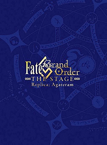 [枚数限定][限定版]Fate/Grand Order THE STAGE -神聖円卓領域キャメロット-【完全生産限定版】(Blu-ray)[Blu-ray]【返品種別A】の通販は 8,615円