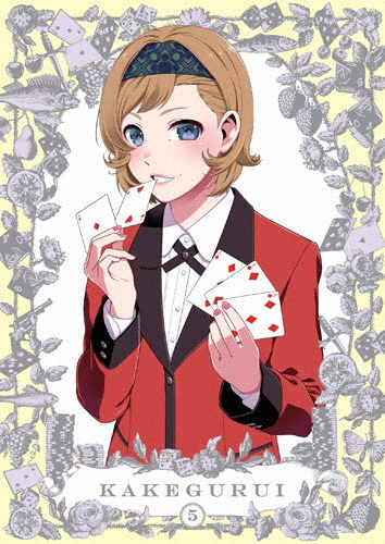 賭ケグルイ 5/アニメーション[Blu-ray]【返品種別A】の通販は 6,853円