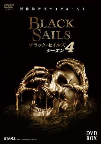 BLACK SAILS/ブラック・セイルズ4 DVD-BOX/トビー・スティーヴンス[DVD]【返品種別A】の通販は