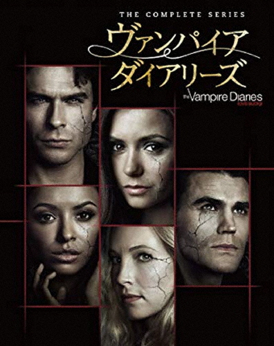 枚数限定]ヴァンパイア・ダイアリーズ〈シーズン1-8〉 DVD全巻セット 