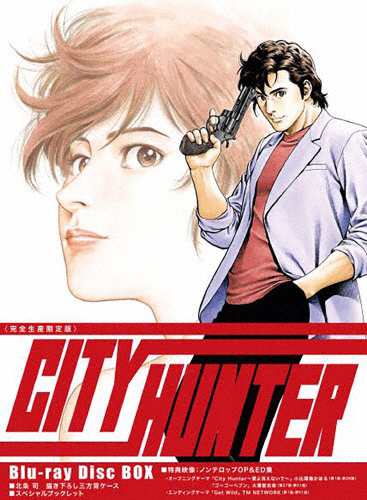 [枚数限定][限定版]CITY HUNTER Blu-ray Disc BOX【完全数量生産限定】/アニメーション[Blu-ray]【返品種別A】