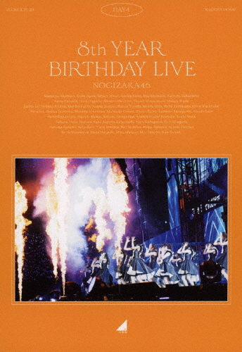 8th YEAR BIRTHDAY LIVE Day4/乃木坂46[Blu-ray]【返品種別A】の通販は