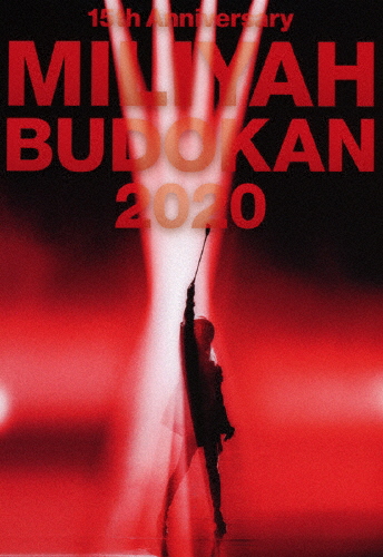 15th Anniversary MILIYAH BUDOKAN 2020/加藤ミリヤ[Blu-ray]【返品種別A】の通販は 6,620円