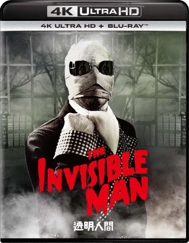 透明人間 4k Ultra HD+ブルーレイ/クロード・レインズ[Blu-ray]【返品種別A】の通販は