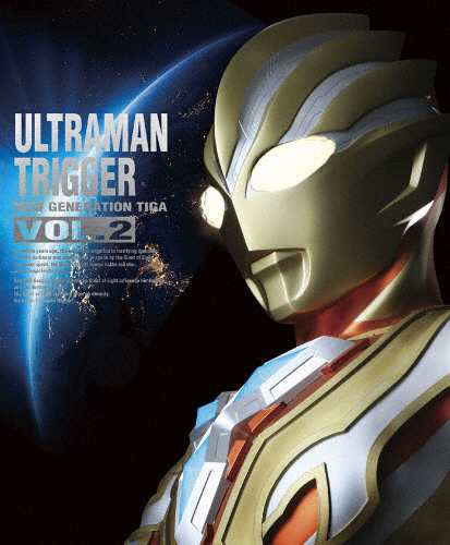 [枚数限定][限定版]ウルトラマントリガー NEW GENERATION TIGA Blu-ray BOX VOL.2(特装限定版)/寺坂頼我[Blu-ray]【返品種別A】の通販は