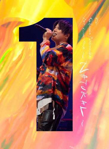 枚数限定][限定版]SHUGO NAKAMURA 1st LIVE TOUR 〜NATURAL