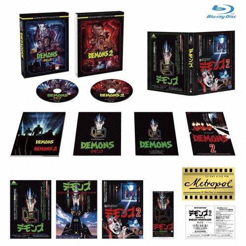 [枚数限定][限定版]「デモンズ 1＆2」4Kリマスター・Blu-rayパーフェクトBOX(初回生産限定商品)[Blu-ray]【返品種別A】の通販は