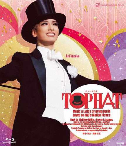 花組梅田芸術劇場公演ミュージカル『TOP HAT』【Blu-ray】/宝塚歌劇団花組[Blu-ray]【返品種別A】