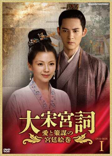 陰陽法師 無心 全35枚 シーズン1、2、3【字幕】 中古DVD 全巻