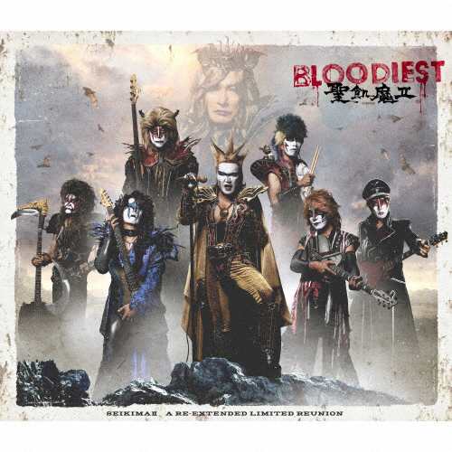 [枚数限定][限定盤]BLOODIEST(初回生産限定盤A/DVD付)/聖飢魔II[CD+DVD]【返品種別A】