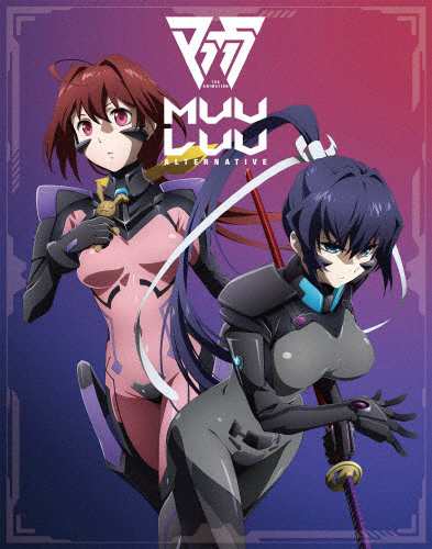 TVアニメ『マブラヴ オルタネイティヴ』Blu-ray Box IV 通常版