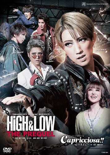 HiGH＆LOW -THE PREQUEL-』『Capricciosa(カプリチョーザ)!!』-心の ...