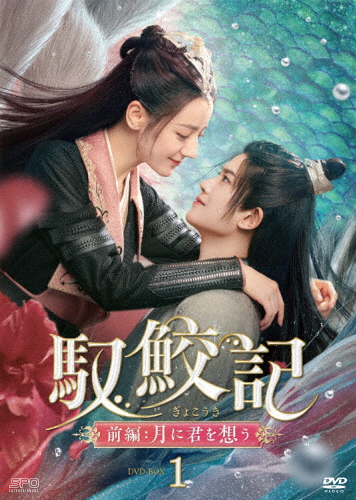 水戸黄門DVD-BOX 第二十部 下巻 [DVD]の通販は 時代劇
