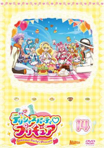 デリシャスパーティ□プリキュア vol.14 アニメーション[DVD] - アニメ