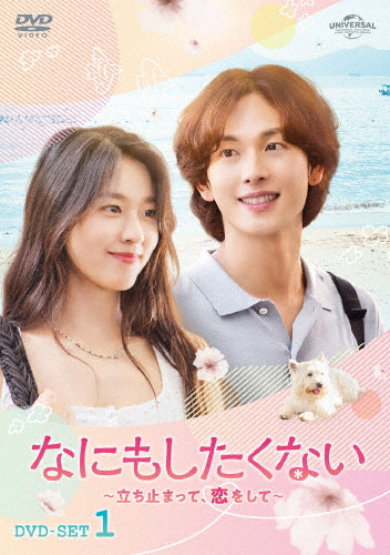 偉大な誘惑者　DVD-BOX2 Amazon.co.jp: 偉大な誘惑者 DVD-BOX2 : ウ・ドファン, ジョイ