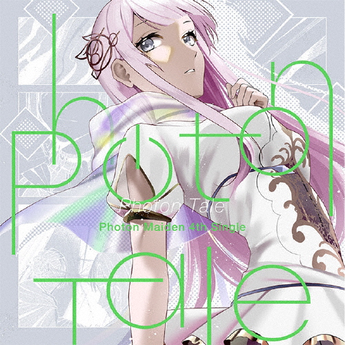 [枚数限定][限定盤]Photon Tale【Blu-ray付生産限定盤】/Photon Maiden[CD+Blu-ray]【返品種別A】の通販は