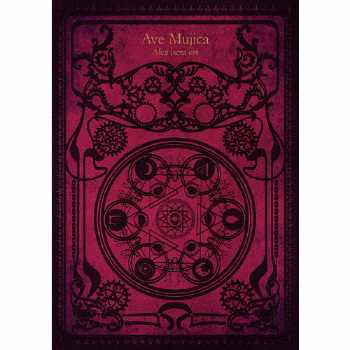 [枚数限定][限定盤]Alea jacta est【Blu-ray付生産限定盤】/Ave Mujica[CD+Blu-ray]【返品種別A】の通販は 7,577円
