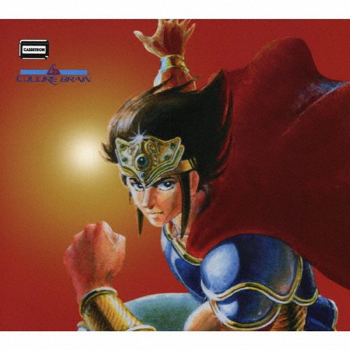 飛龍の拳 サウンドトラックBOX I/ゆめのすけプロジェクト・サウンドチーム[CD]【返品種別A】の通販は 5,895円