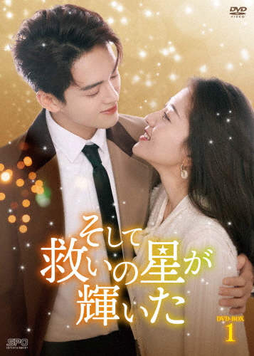かわいい彼女 パーフェクトBOX [DVD]の通販は TVドラマ