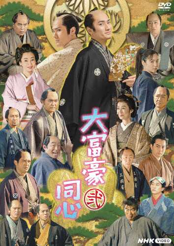 大河ドラマ 青天を衝け 完全版 第弐集 ブルーレイBOX/吉沢亮[Blu