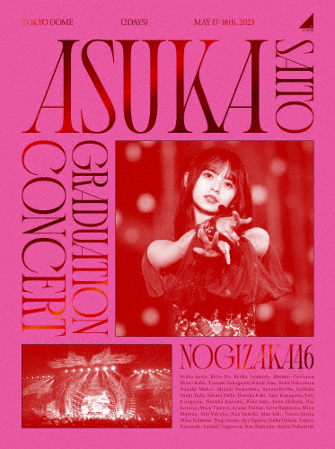 枚数限定][限定版]NOGIZAKA46 ASUKA SAITO GRADUATION CONCERT(完全 