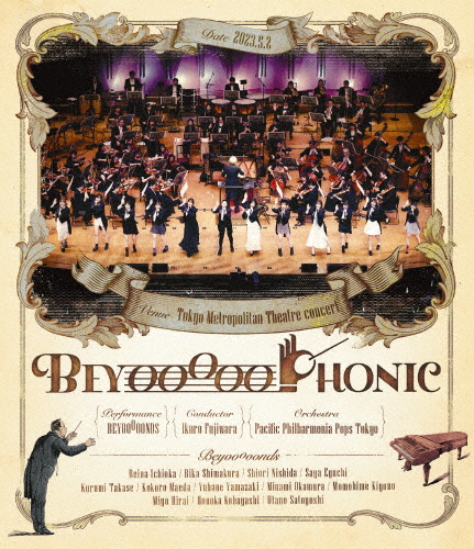 BEYOOOOOPHONIC/BEYOOOOONDS[Blu-ray]【返品種別A】の通販は