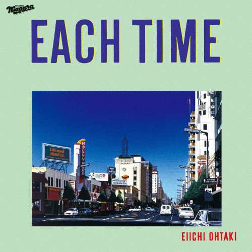 [枚数限定][限定盤]EACH TIME 40th Anniversary VOX(完全生産限定盤)【3CD+Blu-ray+2LP】/大滝詠一[CD+Blu-ray]【返品種別A】