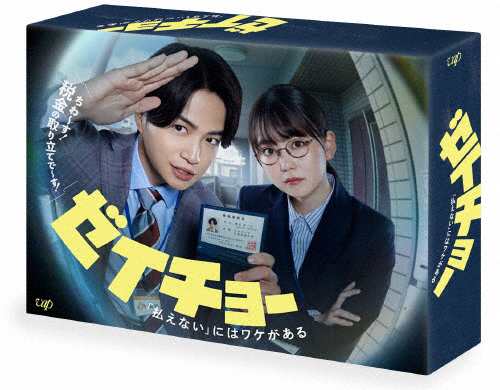 取寄商品】BD/趣味教養/イケダンMAX Blu-ray BOX シーズン4(Blu