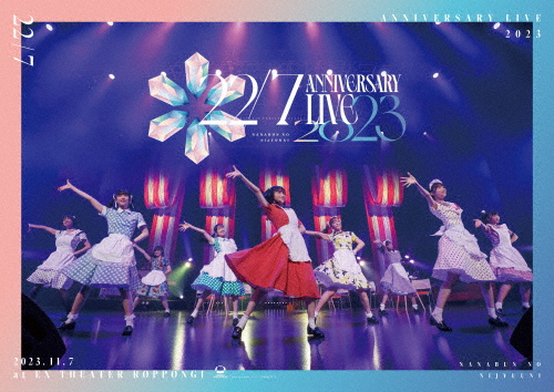 22/7 LIVE at EX THEATER ROPPONGI 〜ANNIVERSARY LIVE 2023〜(通常盤)/22/7[Blu-ray]【返品種別A】 5,330円